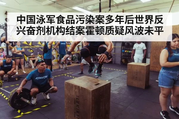 athlete training